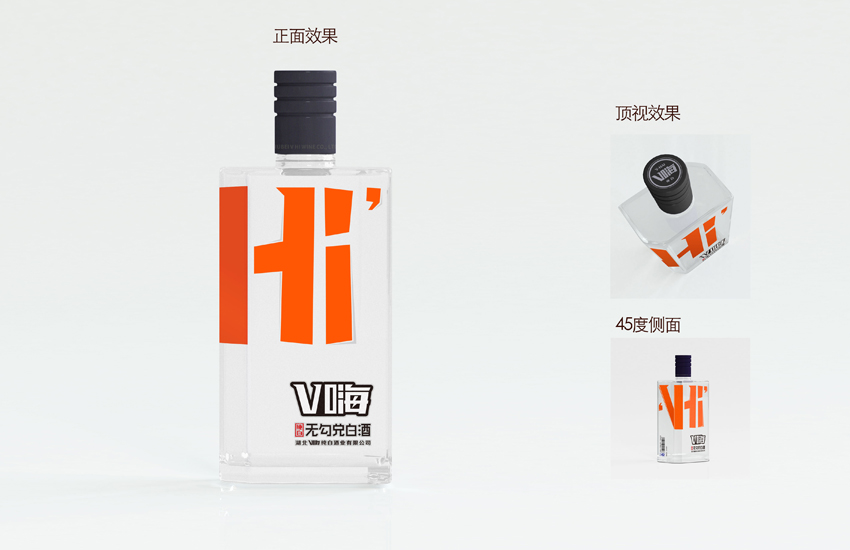 V嗨纯白_创新白酒品牌设计vhai-9.jpg