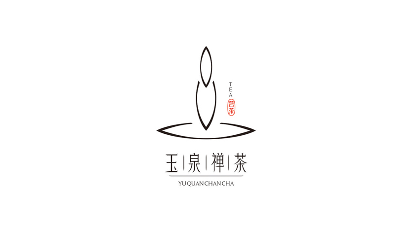 玉泉禅茶_品牌策划包装设计1.jpg