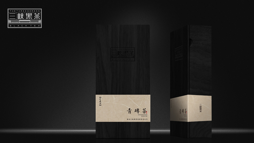 三峡黑茶_品牌设计3.jpg