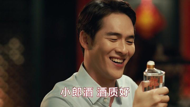小酒包装设计timg (76).jpg
