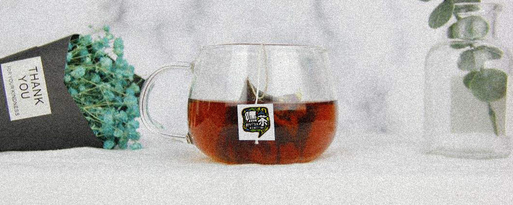 嘿茶-袋泡茶包装设计