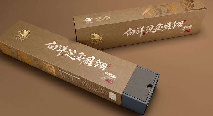 baiyangdian003.jpg
