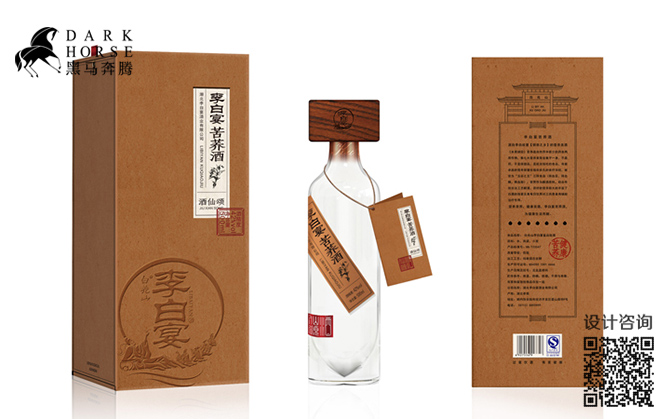 酒品牌全案包装设计公司浅析陶瓷酒瓶与玻璃酒瓶区别在于什么地方？