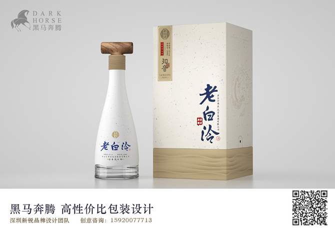 在深圳设计一款白酒包装设计需要多少设计费